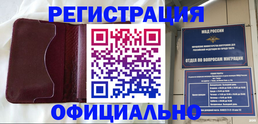 временная регистрация госуслуги в Чаплыгине