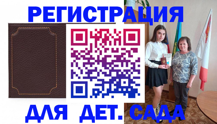 пропишу в квартире в Чаплыгине